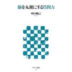 .. круг .. делать вопрос сила | больше рисовое поле Gou .