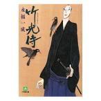  бамбук свет samurai |. удача один .