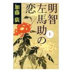  Akira . левый лошадь .. . сверху | Kato .