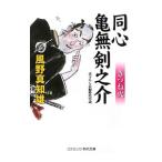  такой же сердце черепаха нет ...-... огонь -| способ . подлинный . самец 