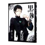 黒執事 9／枢やな