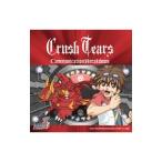 Crush Tears／Communication Breakdown（弾丸バトルブローラーズ盤）