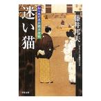 .. кошка | глициния .. Хара 