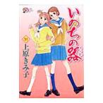 i. .. контейнер 51| Uehara ...