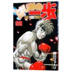  Hajime no Ippo 92| лес река George 