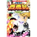 gogogo запад . регистрация - новый . пустой .-5| маленький запад путешествие 