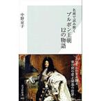  название .. считывание ..brubon. утро 12. история | средний . столица .