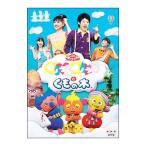 DVD／NHKおかあさんといっしょ ファミリーコンサート モノランモノランとくもの木