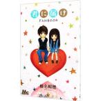 .... вентилятор книжка |. название легкий .