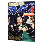 ... небо запись kai ji- мир . сборник -3| удача книга@. line 