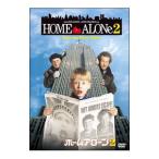 DVD／ホーム・アローン2
