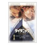 DVD／タイタニック