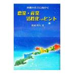  Okinawa. независимый . предназначенный сельское хозяйство * промышленность ... к hinto| новый замок Akira .