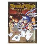 ジエンドオブマジック 1／A・M・R・ジョージ