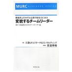  менять . делать команда Leader | Mitsubishi UFJli search & темно синий обезьяна ting акционерное общество 