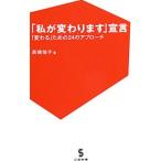 [ я . меняется ]..| высота ...