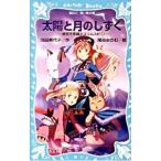  солнце . месяц. ...(.. тайна кошка *msbi6)| Ikeda прекрасный плата .