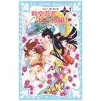  пространство-время ninja ... комплект! 3|. вода выгода ..