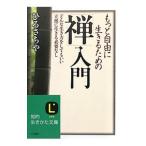  более свободно сырой .. поэтому. [.] введение |.....