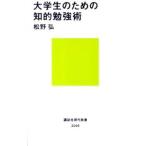  большой студент поэтому. ... чуть более .| сосна ..