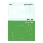  регион благосостояние теория | Kobayashi ..