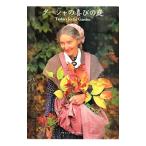 ta- автомобиль. радость. двор |BrownRichard