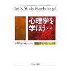  психология ....| вода ...