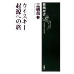  виски . источник к .| три кастрюля . весна 