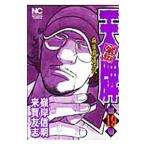  небо . вне .19|.. доверие Akira 