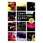 to... привлекательный фотография . отделка хочет!|. рисовое поле дракон лошадь 