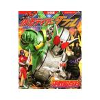 仮面ライダーダブル決戦超百科