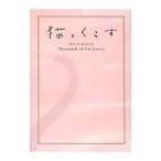  кошка ....|a нони ma* Studio 