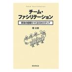  команда *fasilite-shon|...