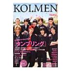 . men Vol.7(*10SPRING)| Gakken pa желтохвост sing