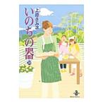 i. .. контейнер 30| Uehara ...