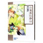  100 . ночь line .11| сейчас город .