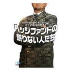  живая изгородь вентилятор do. .. нет люди | Barton * большой s