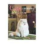  человек . кошка. love есть жизнь | гора ....