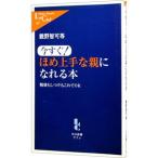  сейчас сразу!.. хорошо сделанный . родители ....книга@| родители .. возможно и т.п. 