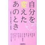  собственный . изменение . тот время | женский венчурный Club 