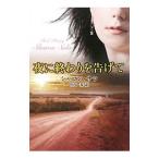  ночь ........| Sharo n* Sara 