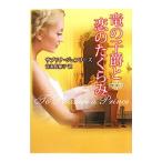  дракон. ..... ....| капри * Jeffrey z