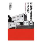 [ сырой . человек ( скумбиря i балка )] называющаяся ребенок ..|. рисовое поле самец .