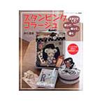  Stan булавка gko Large .|. река . прекрасный 