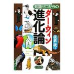  знания Zero c da- wing эволюция теория введение | Сакура .