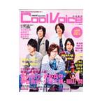 Cool Voice VOL.4|... жизнь фирма 