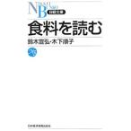  еда стоимость . читать | Suzuki ..