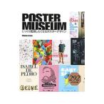 Yahoo! Yahoo!ショッピング(ヤフー ショッピング)POSTER MUSEUM／SalaM〓rius