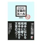  на .. но весьма невозможно текст. правило | высота ...