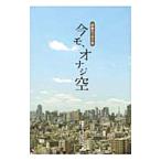  сейчас mo, владелец ji пустой | прекрасный . Inter National 
